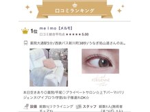 メルモ(melmo)の雰囲気（メーテルや韓国最新ロッドなど人気パーマデザインが豊富です）