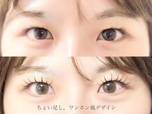 アンベリイルラッシュ(Embellir Lash)/ワンホン風ビフォーアフター例