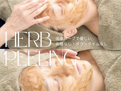 アンド(AND/&)の写真