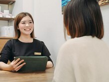 アウレア 辻堂(aulea)