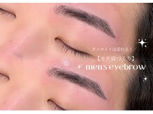 ジュベル 三鷹店(je belle)の雰囲気（【眉毛wax】メンズ眉毛ワックスも対応しております♪）