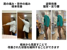 カインド整体院(KiND整体院)