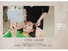 アオフクオカ(ao. Fukuoka)/～デザインの決定～