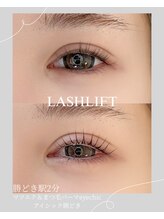 アイシック 勝どき(eyechic)/まつげパーマラッシュリフト