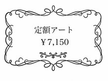 ココズネイル(COCO'SNAIL)/