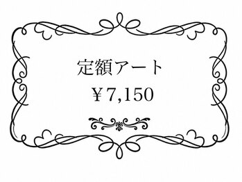 ココズネイル(COCO'SNAIL)/