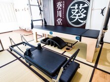 葵川堂 越谷