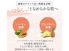 術後専用酵素ピーリング《毛穴詰まり*黒ずみ*テーピング後に◎》
