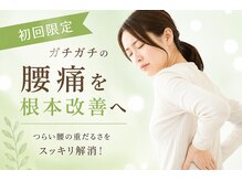 トナリ(tonari)