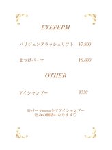 ヌール(noor)/まつげパーマメニュー