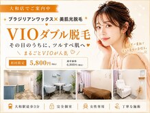 エピナス 大和店