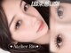 アトリエリン 小牧本店(Atelier Rin)の写真/《当店イチ推し》LEDマツエクでいつも綺麗なまつ毛をキープ◎お客様の理想×プロの技術で180度美しい目元に