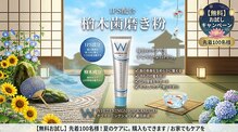 ホワイトニングショップ 春日井店(whitening shop)