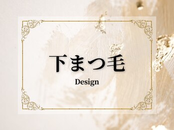 ヴィオーラ(VIAURA)/