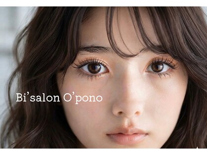 オポノ(O’pono)の写真