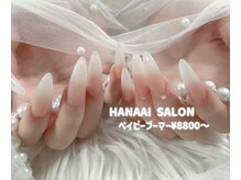 ハナアイ サロン 新宿店(hanaai salon)/ベイビーブーマー8800～