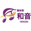 和音(WAON)のお店ロゴ