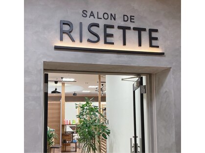 リゼット(Risette)の写真
