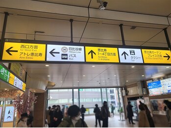 インディバサロン アール(R)/恵比寿ガーデンプレイス方面へ