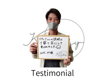 キッキー(Kicky)/◇お客様の声◇