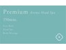 【MEN’S/ヘッド&ボディマッサージコース】プレミアムヘッドスパ（150分）
