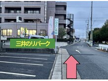 ボゴス(BOGOSS)/提携パーキング案内