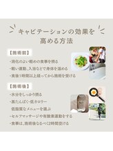 ゼロ シロカネ(ZERO SHIROKANE)/効果を高める方法