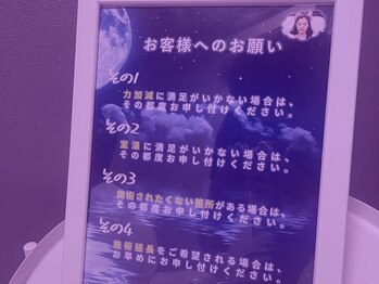 オネム(ONEMU)/ドライヘッドスパ／マッサージ