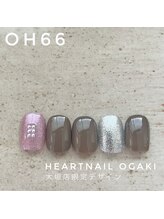 はあとねいる 大垣店/