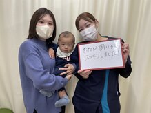 あさひ整骨院 鍼灸院/産後の骨盤矯正