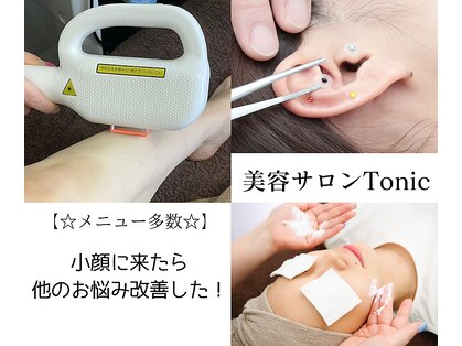 トニック バイ まつもと整骨院鍼灸院(Tonic)の写真