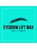 【アイブロウリフト】眉毛パーマ＋眉WAX脱毛◆1ヵ月以内のご来店の方◆￥5500