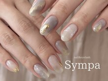 サンパ(Sympa)/ニュアンスネイル