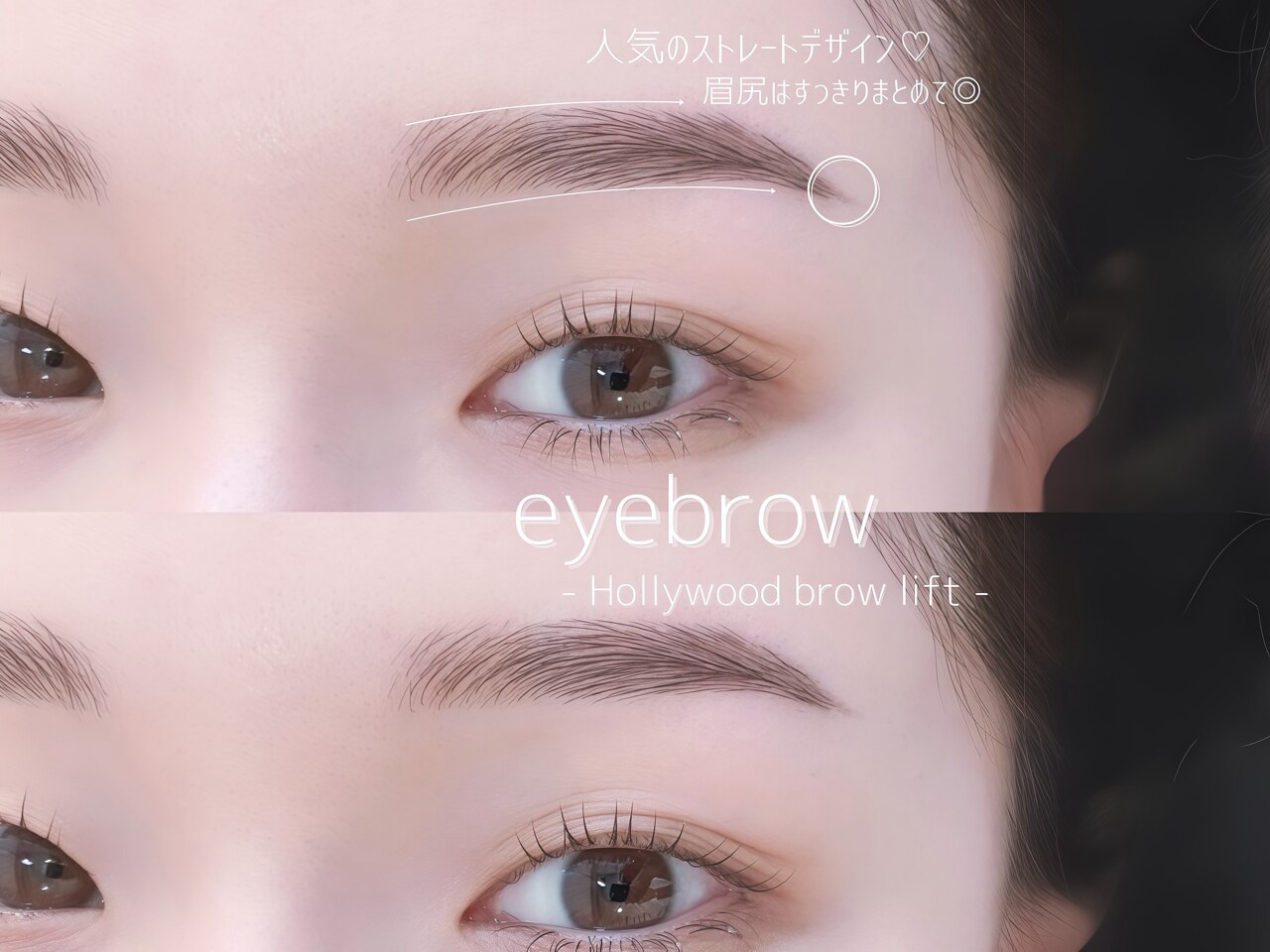 オハナ アイラッシュサロン 二子玉川店(Ohana)｜ホットペッパー