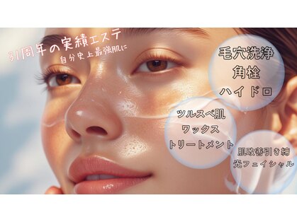 ラブニール 横浜店の写真