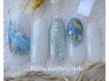 ライリア 小手指店(Rairia)/アートBコース