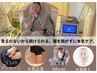 【人気NO.1☆】スピード痩せ↑水素まみれ痩身コース♪ ¥13,000相当→¥9,800