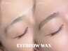 ★眉毛WAX ¥6,000→5500