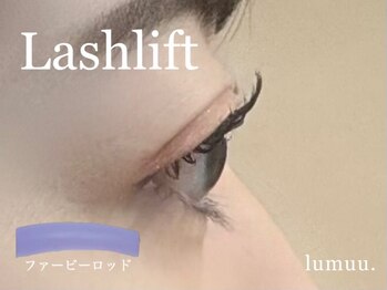 ルムー(lumuu.)/まつげパーマ