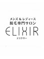 エリクサー 太田店(Elixir) YURI