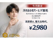 ゴールドプラス 新倉敷店(GOLD PLUS)