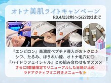 アクティブエイジング 大阪店