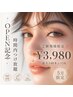 【NEWOPEN記念☆口コミ割】オフ無料*フラットラッシュつけ放題¥7200→¥3980