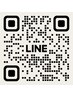 《デザインご相談はLINEへご連絡下さいませ》クーポン詳細をご確認下さい♪