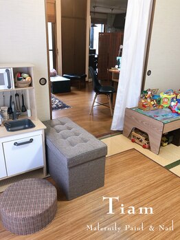 ティアム マタニティペイント アンド ネイル(Tiam Maternity Paint&Nail)/キッズルームあります★