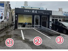ラウラボ バイ ウォーヴォ(RAW LAB by UOVO)/駐車場のご案内