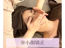 小顔美肌コルギ専門店 センティード 吉祥寺(Sentido)/