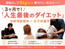 ドクターキュア 千歳船橋店(DR.CURE)