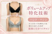 ディシエル(D'ciel)