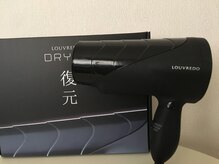 ラナン(ranan)/復元ドライヤー取り扱い